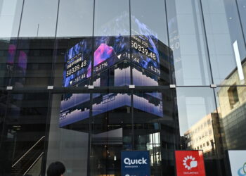 Borsa: Tokyo, apertura in aumento (+0,46%)