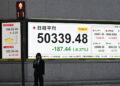 Borsa di Tokyo, apertura in netto ribasso (-1,51%)